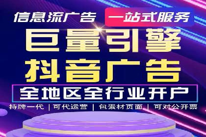 百度推广的创意广告制作方法